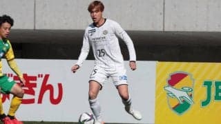 川崎Fが大南拓磨の獲得を正式発表、柏での3年間は「一生の宝物」