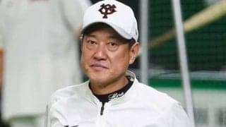 巨人・原監督、オコエ指名に満足「有力選手を獲得できた」　現役ドラフト結果を歓迎