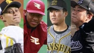 西武入り陽川「凄く驚いた」　DeNA移籍の笠原「光栄」…現役ドラフト全12選手コメント