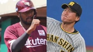 戦力外回避へ“最後のチャンス”に？　現役ドラフトで崖っぷち選手が続々と移籍