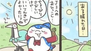 【Ｊりーぐ ぷれびゅーしょー】　第5回