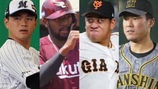 現役ドラフトで「大チャンス」を得た選手は？　移籍経験の専門家が指摘する”掘り出し物”