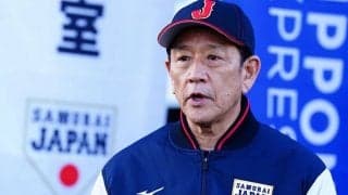 鈴木誠也が「どうしても必要だった」　WBC出場に侍J栗山監督が感謝「本当にうれしい」
