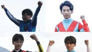 今年は新たに4人のGIジョッキーが誕生！ 阪神JFではどうなる？ 競馬ファン5500人にアンケート