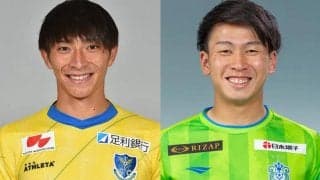 湘南2選手が栃木へ！　根本凌が期限付き移籍延長、福島隼斗は来季からレンタル