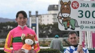 岩田望来騎手がJRA通算300勝を達成 「あと1勝だと意識していました」