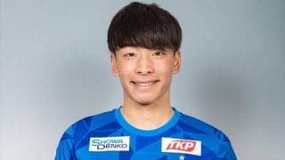 大分がU-19日本代表FW屋敷優成と契約更新、今季はプロ初得点を記録
