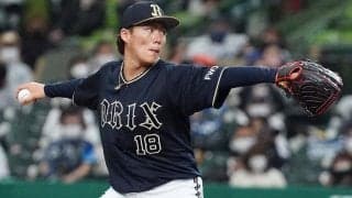 山本由伸は246億円の価値　メジャー移籍なら千賀の2.4倍…米記者が超大型契約を予想