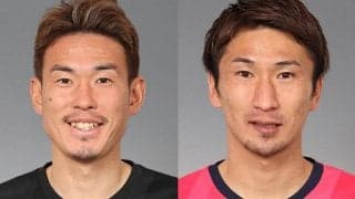 C大阪、GK清水圭介とMF奥埜博亮の契約更新を発表