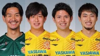北九州がGK吉丸絢梓、DF本村武揚、FW上形洋介、DF乾貴哉と契約更新