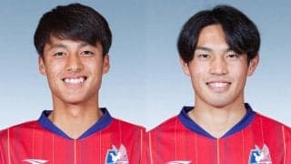 岡山が今季加入のU-19日本代表MF佐野航大、DF本山遥と契約更新