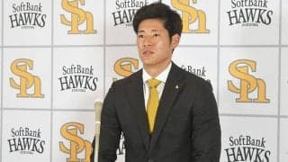 鷹・上林誠知が契約更改で珍要求「鍛えてパツパツに」　伸びる生地のスーツを要望