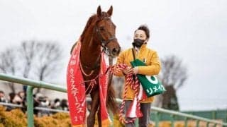 超良血ラニを父に持つリメイクが福永騎手とのコンビで重賞初制覇 今後の伸びしろも期待