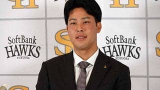 鷹・藤井皓哉が結婚発表「支配下選手なれたら」　5000万円大出世を支えた“内助の功”