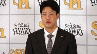 過酷な独立L時代も貫いた“純愛”　鷹・藤井を支えた遠距離恋愛「9月まで1度も会わず」