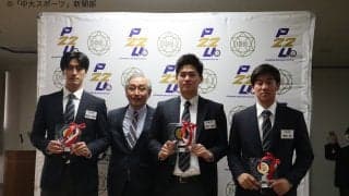 東都ベストナインに北村、西舘、繁永 の３選手が選出─令和4年度秋季個人タイトル表彰式