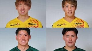 北九州が4選手との契約更新を発表、今季J3で29試合3得点のFW中山雄希ら