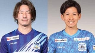 鳥取が2選手の来季加入を発表！ 讃岐FW重松健太郎&秋田MF普光院誠