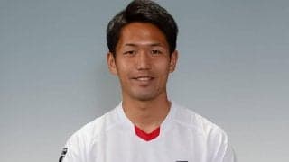 山形がMF小松駿太と契約満了、今季は岩手でプレーしJ2で29試合3得点「沢山の出会いに感謝します！」