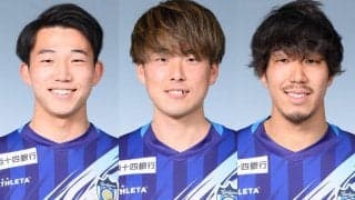 讃岐がDF田尾佳祐、MF岩本和希、MF長谷川隼と契約更新