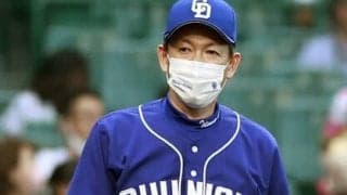 広岡達朗が中日・立浪監督が断行した大型トレードに言及。「一番やってはいけないことは感情論で選手を放り出すことだ」