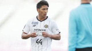 王者・横浜FMがCB補強、柏DF上島拓巳を完全移籍で獲得「Jリーグそしてアジアのタイトルを獲得できるように」