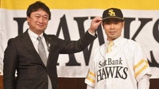 鷹入り近藤、年俸は“柳田超え”否定「ギータさんより高いは絶対にない」