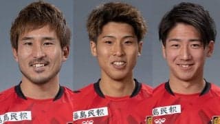 福島が樋口寛規、長野星輝、延祐太の3FWと契約更新