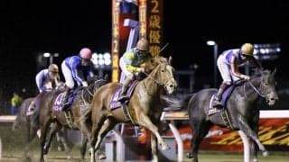 【全日本2歳優駿】1番人気ペリエールは3着 レース後ジョッキーコメント