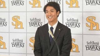 鷹・柳町は2100万円増で年俸3.6倍　入籍もサプライズ発表「1人じゃなくなるので」