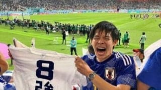 カタールＷ杯現地観戦のカカロニすがやがサポーターの熱狂を語る。「あれだけスタジアムが一体となった日本コールは記憶にない」