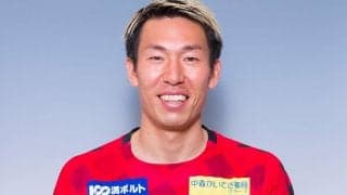 秋田が金沢FW丹羽詩温を期限付き移籍で獲得「秋田での挑戦がすごく楽しみです！」
