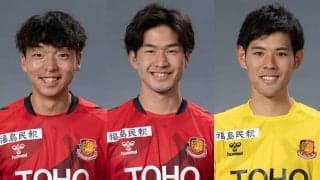 J3福島がMF上畑佑平士、DF堂鼻起暉、GK大杉啓と契約更新