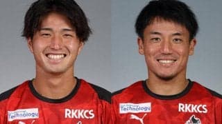 熊本がDF阿部海斗、MF田辺圭佑との契約更新を発表