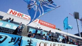 YS横浜、関東学院大学からFW坂本順平の獲得内定を発表！「魅力ある選手になっていきます」