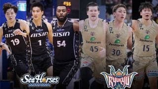 【三河vs琉球】今季初の3連勝を狙う三河、リバウンド争いでどこまで張り合えるか