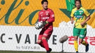 千葉、守護神の新井章太と来季契約　「勝点奪いにいきましょう！！」