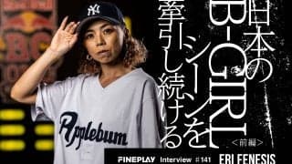 日本のB-GIRLシーンを牽引し続ける ERi FeNeSiS独占インタビュー＜前編＞