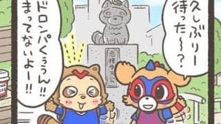 【Ｊりーぐ ぷれびゅーしょー】　第6回