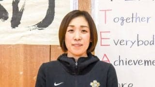恩師をサポートして母校の桜花学園を率いる長門明日香コーチ「選手の気持ちに全力で応えてあげたい」