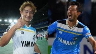 J2降格の磐田が9選手と契約更新、チーム最多得点のMF鈴木雄斗やルーキーMF古川陽介ら