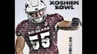 【連載】甲子園ボウル直前特集