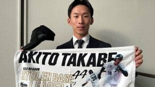 「今の僕があるのは…」　ロッテ高部が小児がん患者を支援、急性白血病で弟亡くした過去