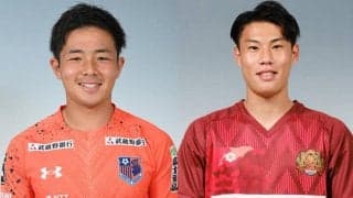 大宮、FC東京から新たに大森理生が育成型期限付き移籍加入　岡庭愁人はレンタル延長