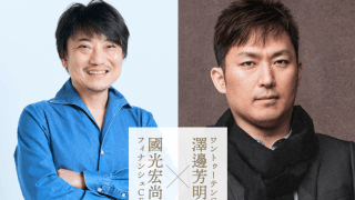 スポーツ業界のNFT事業。プロが明かす失敗しないための秘策