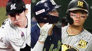 若手だけでも侍ジャパンは最強？　3冠王村上に盤石の投手陣…U-24代表を独自選出
