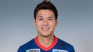 鹿児島が東京VからFW端戸仁を獲得、今季途中から期限付きでプレー