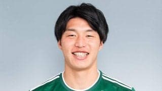 八戸、松本と契約満了のDF三ッ田啓希を獲得「持てる力を全て捧げて…」