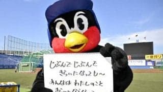 つば九郎の人生相談「どうしたら自分のことを嫌いじゃなくなりますか？」