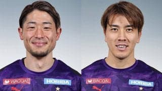 京都が共に今季完全移籍加入のDF白井康介、FW山﨑凌吾と契約更新